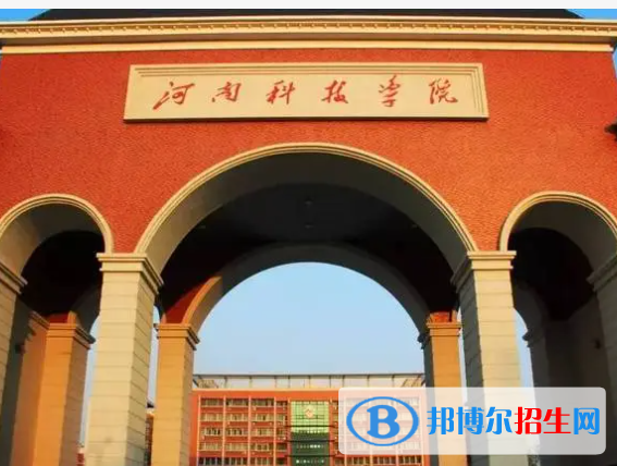 新鄉(xiāng)所有公辦大學(xué)有哪些？（附大學(xué)名單）