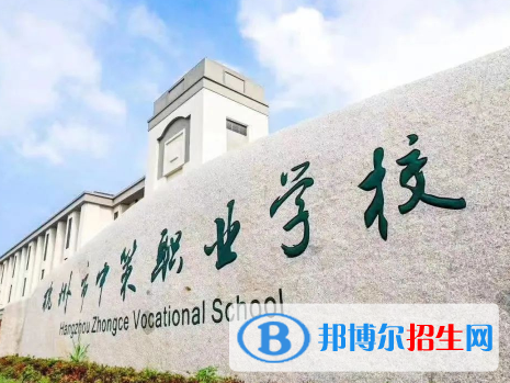 杭州2023年中專和?？频膮^(qū)別