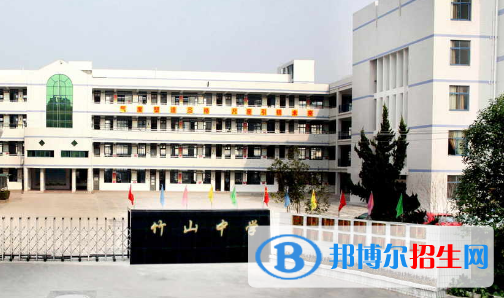 竹山縣南山五福堂高級中學2022錄取分數線（2023參考）