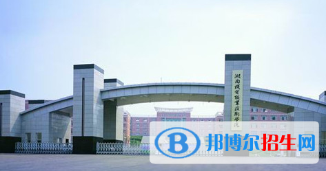湖南單招水產(chǎn)養(yǎng)殖技術專業(yè)2023年有哪些學校