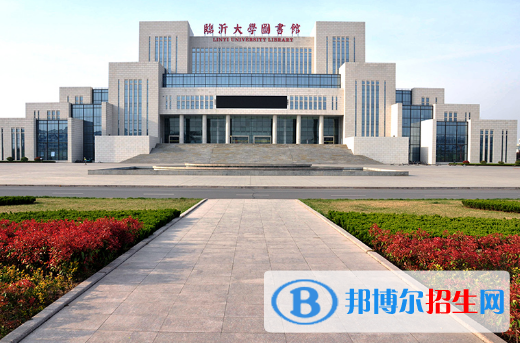 2022臨沂市大學(xué)排名(校友會)