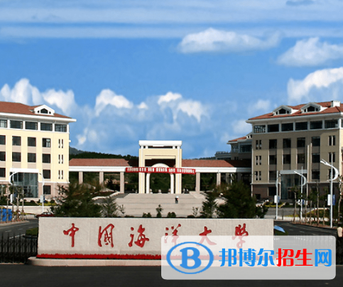 青島所有公辦大學(xué)有哪些？（附大學(xué)名單）