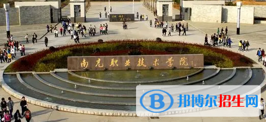 南充所有的?？茖W(xué)校有哪些?(附學(xué)校名單)