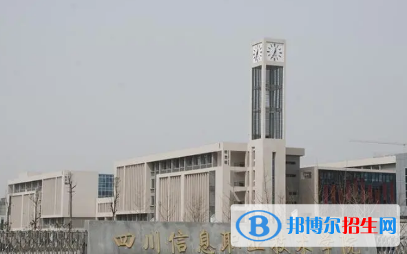 廣元所有的專(zhuān)科學(xué)校有哪些?(附學(xué)校名單)