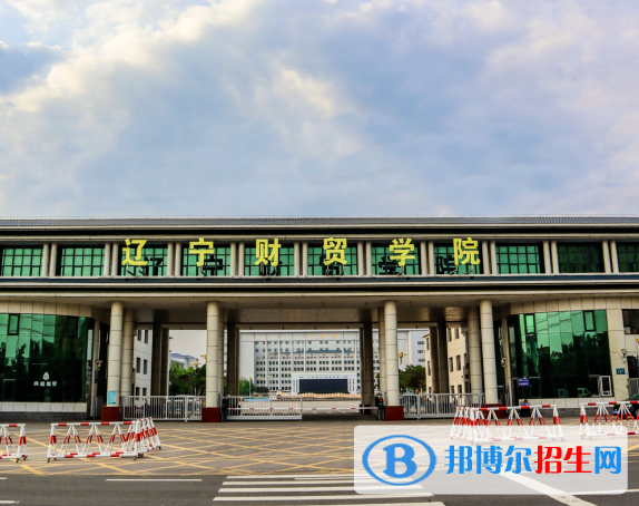 葫蘆島所有民辦大學(xué)有哪些?(附名單)