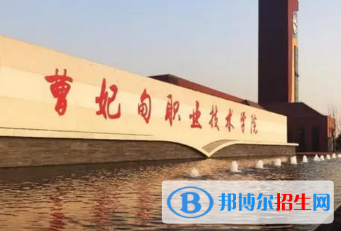 曹妃甸職業(yè)技術學院宿舍條件好不好?(宿舍條件)