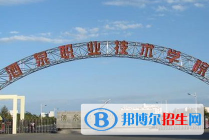 酒泉職業(yè)技術(shù)學(xué)院單招怎么樣？