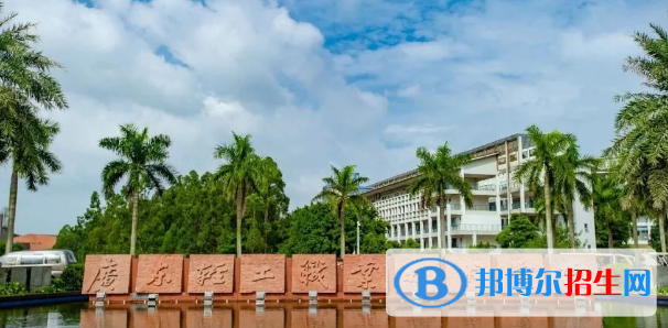 廣州所有的專科學(xué)校有哪些?(附學(xué)校名單)
