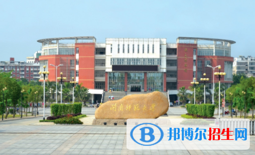 漳州所有公辦大學(xué)有哪些?(附大學(xué)名單)