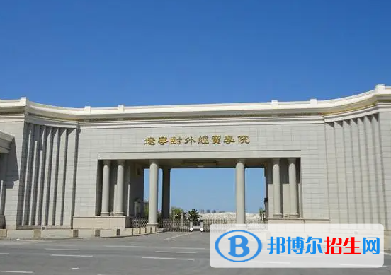大連所有民辦大學(xué)有哪些？(附名單)