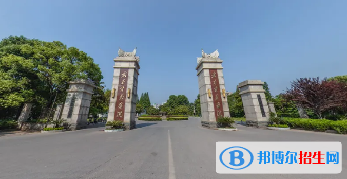 2022中國民辦大學(xué)排名(校友會)