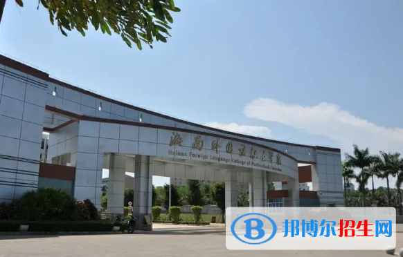 文昌所有的?？茖W(xué)校有哪些?(附學(xué)校名單)