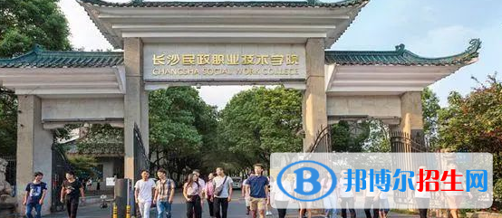 長沙所有的?？茖W(xué)校有哪些?(附學(xué)校名單)
