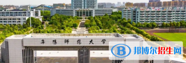 阜陽所有公辦大學(xué)有哪些？（附大學(xué)名單）