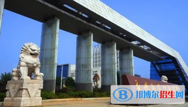 永州所有的專(zhuān)科學(xué)校有哪些?(附學(xué)校名單)