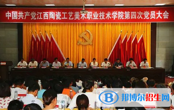 江西單招產品藝術設計專業(yè)2023年有哪些學校