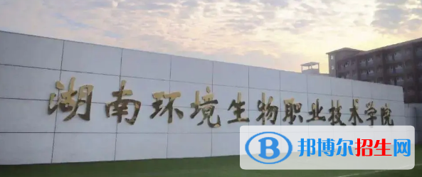 衡陽所有的專科學(xué)校有哪些?(附學(xué)校名單)