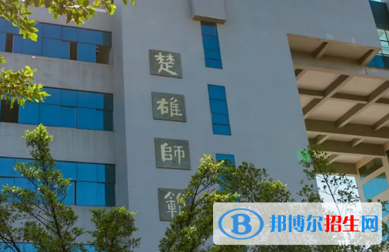 2022楚雄彝族自治州大學排名(校友會)