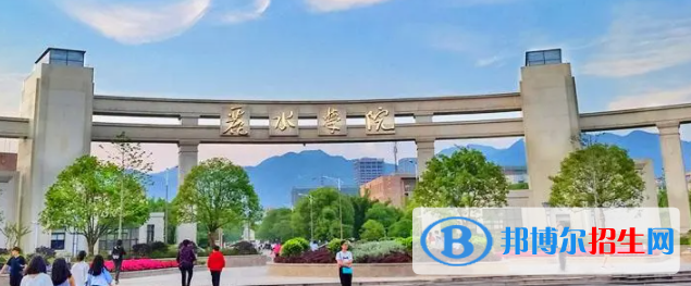 麗水所有公辦大學(xué)有哪些？（附大學(xué)名單）