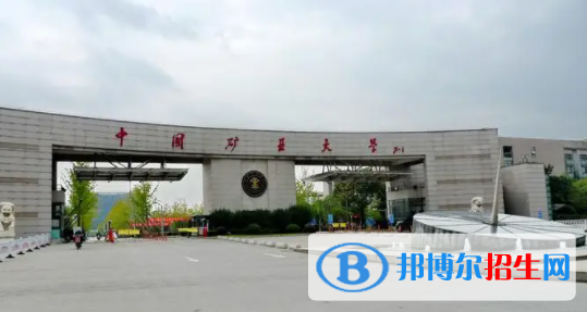 徐州所有公辦大學(xué)有哪些？（附大學(xué)名單）