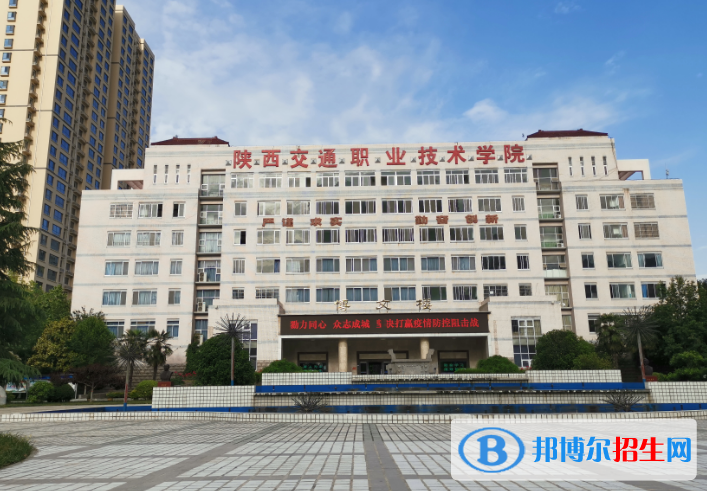 陜西單招酒店管理與數(shù)字化運(yùn)營專業(yè)2023年有哪些學(xué)校