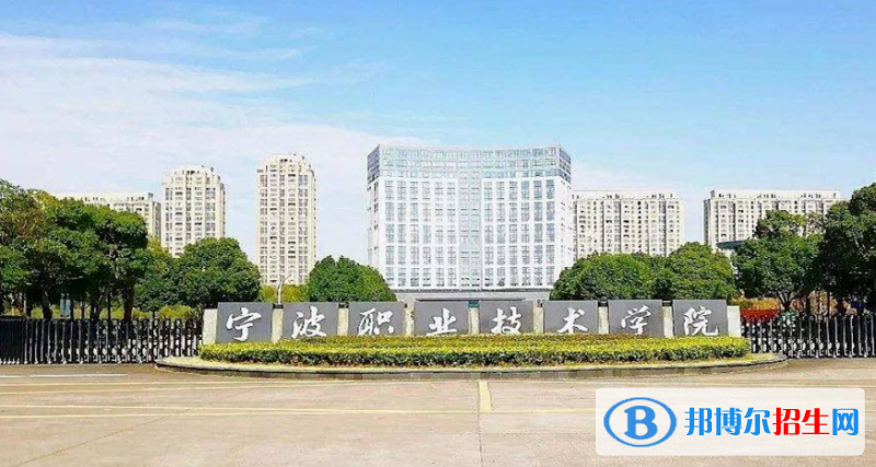 浙江單招電子信息工程技術(shù)專業(yè)2023年有哪些學(xué)校