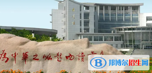 淮安所有公辦大學(xué)有哪些？（附大學(xué)名單）
