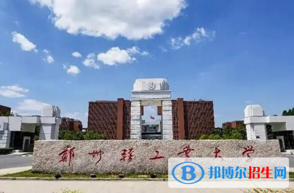 北京高考435分左右可以報考什么學校（2023報考參考）