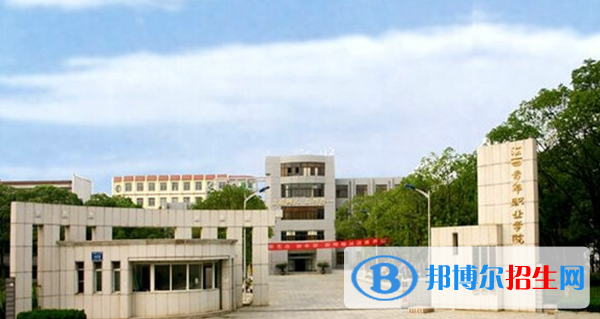 江西單招焊接技術(shù)與自動(dòng)化專業(yè)2023年有哪些學(xué)校