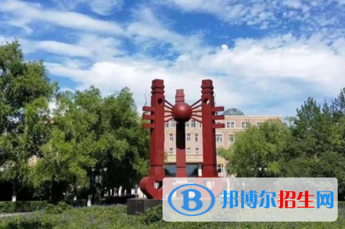 黑河所有公辦大學(xué)有哪些?(附大學(xué)名單)