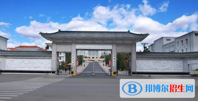 延邊所有公辦大學有哪些？（附大學名單）