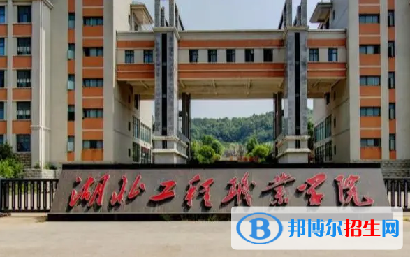 黃石所有的?？茖W(xué)校有哪些?(附學(xué)校名單)