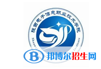 陜西電子信息職業(yè)技術(shù)學院單招怎么樣？