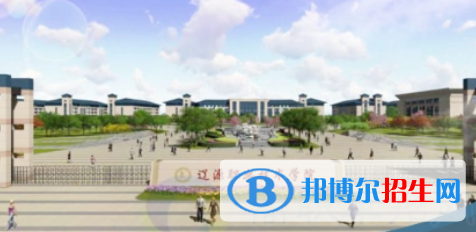 遼源所有公辦大學(xué)有哪些？（附大學(xué)名單）