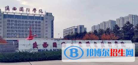 陜西國防工業(yè)職業(yè)技術(shù)學(xué)院單招怎么樣？