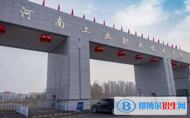 南陽所有的專科學(xué)校有哪些?(附學(xué)校名單)