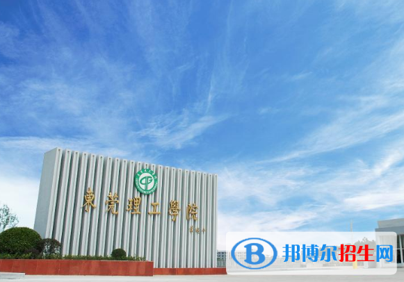 2022東莞市大學(xué)排名(校友會)