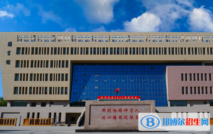 2022阿拉爾市大學(xué)排名(校友會)