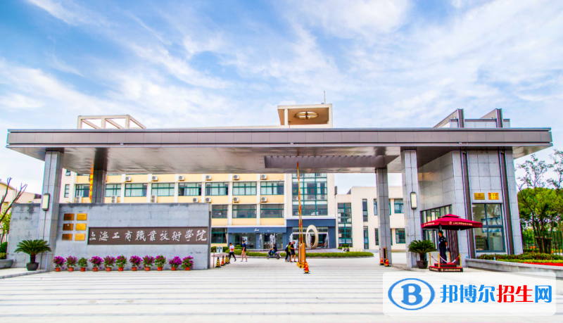 海南高考280分左右可以報考什么學(xué)校（2023報考參考）