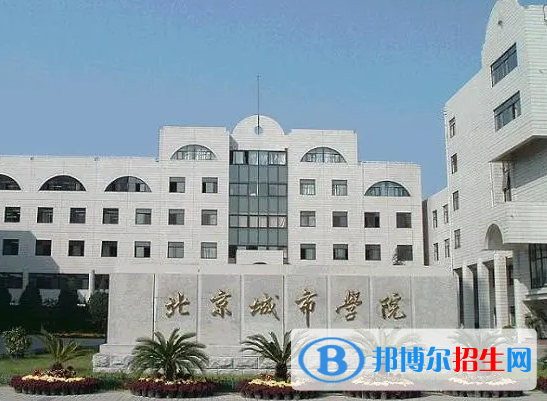 北京所有民辦大學(xué)有哪些？(附名單)