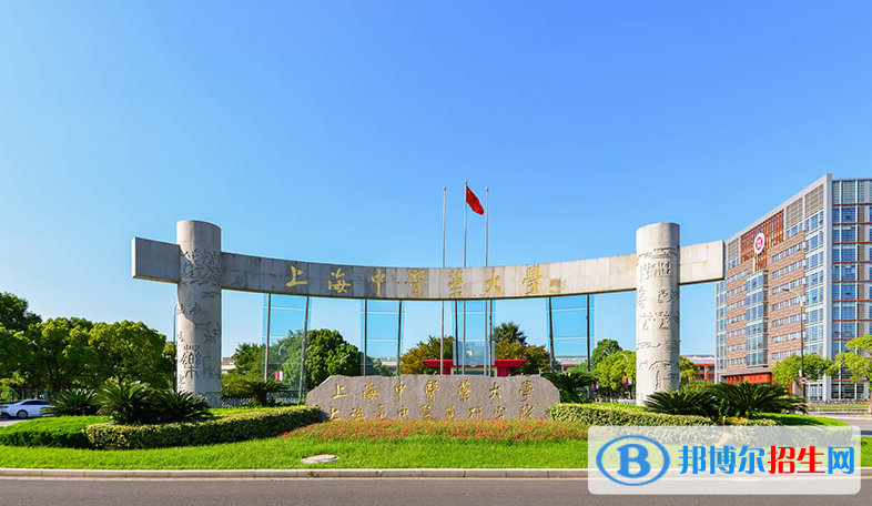 上海高考230分左右可以報(bào)考什么學(xué)校（2023報(bào)考參考）