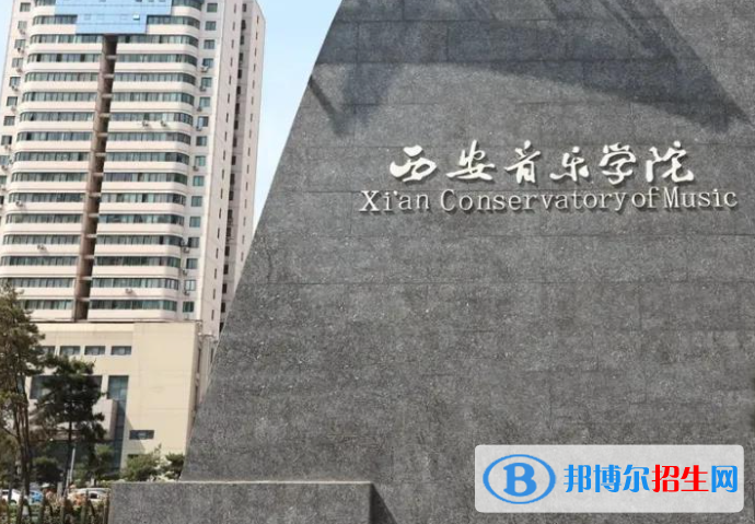 陜西藝術(shù)類大學有哪些？(附名單)