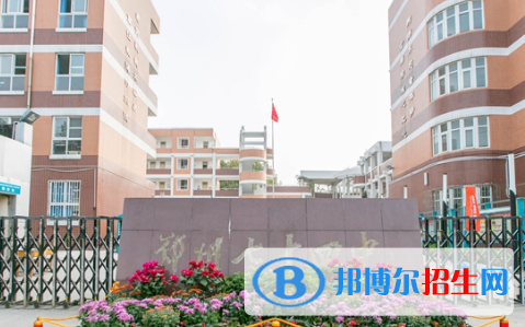 鄭州七十四中、鄭東新區(qū)外國(guó)語(yǔ)中學(xué)2022錄取分?jǐn)?shù)線（2023參考）