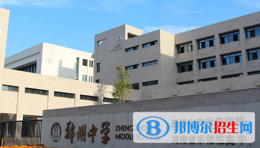 鄭州中學(xué)、鄭州市實(shí)驗(yàn)高級(jí)中學(xué)2022錄取分?jǐn)?shù)線（2023參考）
