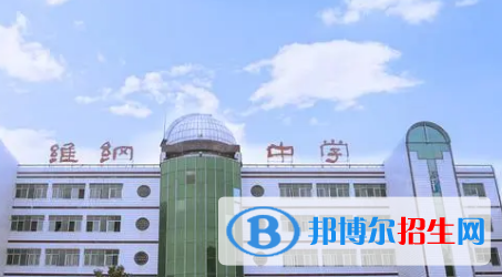 新鄭雙語高級中學、鄭州市維綱中學2022錄取分數(shù)線（2023參考）