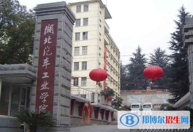 2022十堰市民辦大學(xué)排名(校友會)