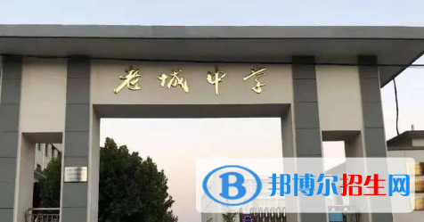 孟津區(qū)老城高級中學2022錄取分數線（2023參考）