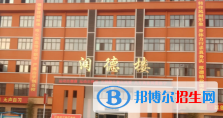 洛寧縣高級中學2022錄取分數(shù)線（2023參考）