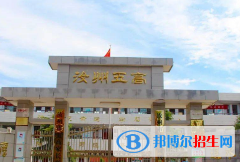 汝州五高、敬之中學(xué)2022錄取分數(shù)線（2023參考）