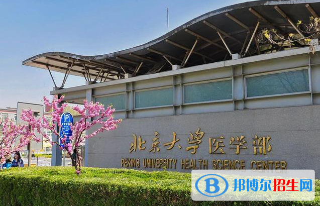 天津高考690分左右可以報考什么學校（2023報考參考）